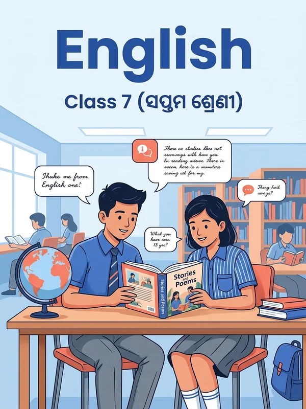 English — ENG